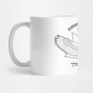 Moloch Illustrated: QAA Podcast (Light Backgrounds) Mug